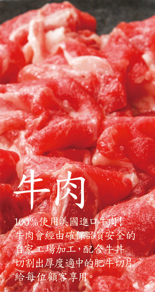 醬汁